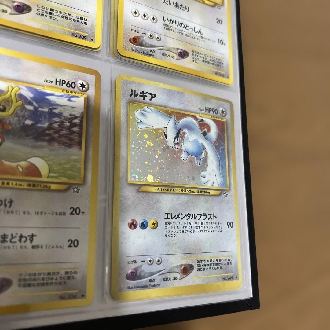 2月11日限定値下げ！！ポケモンカード 旧裏 コンプリート
