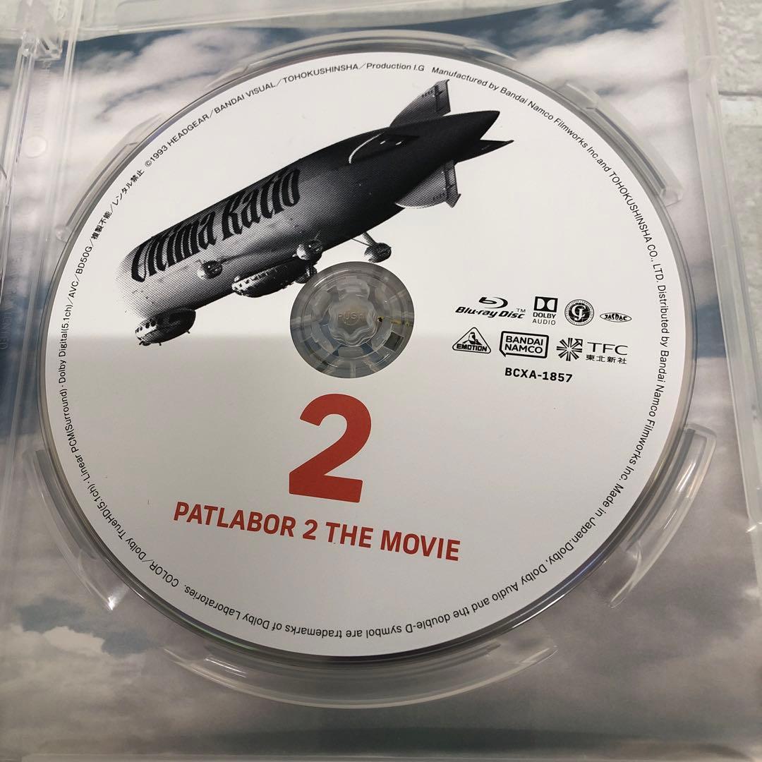 機動警察パトレイバー The Movie 1+2 SET〈期間限定生産・2枚組〉