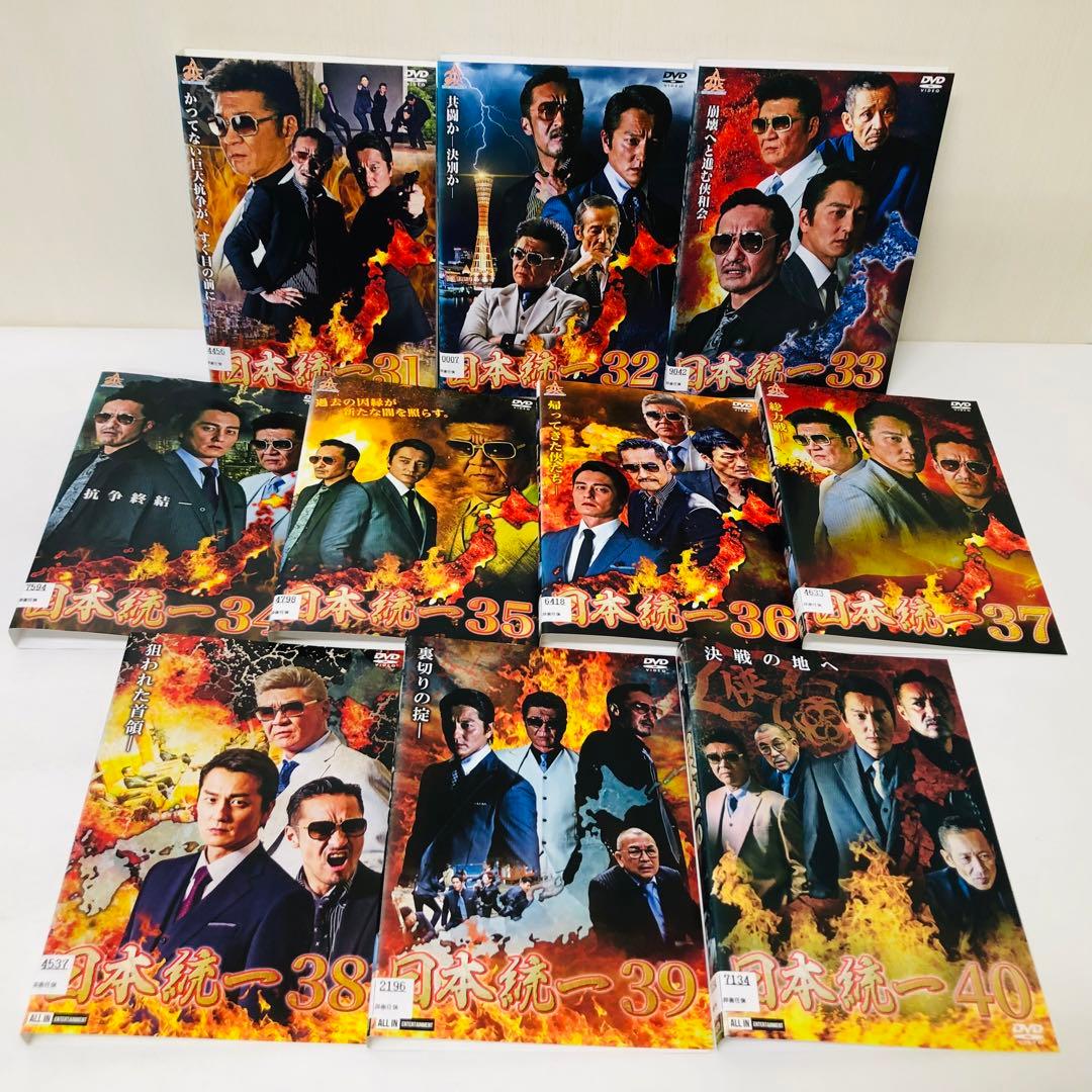 【画像多数掲載】日本統一　DVD1～59セット　全巻送料無料