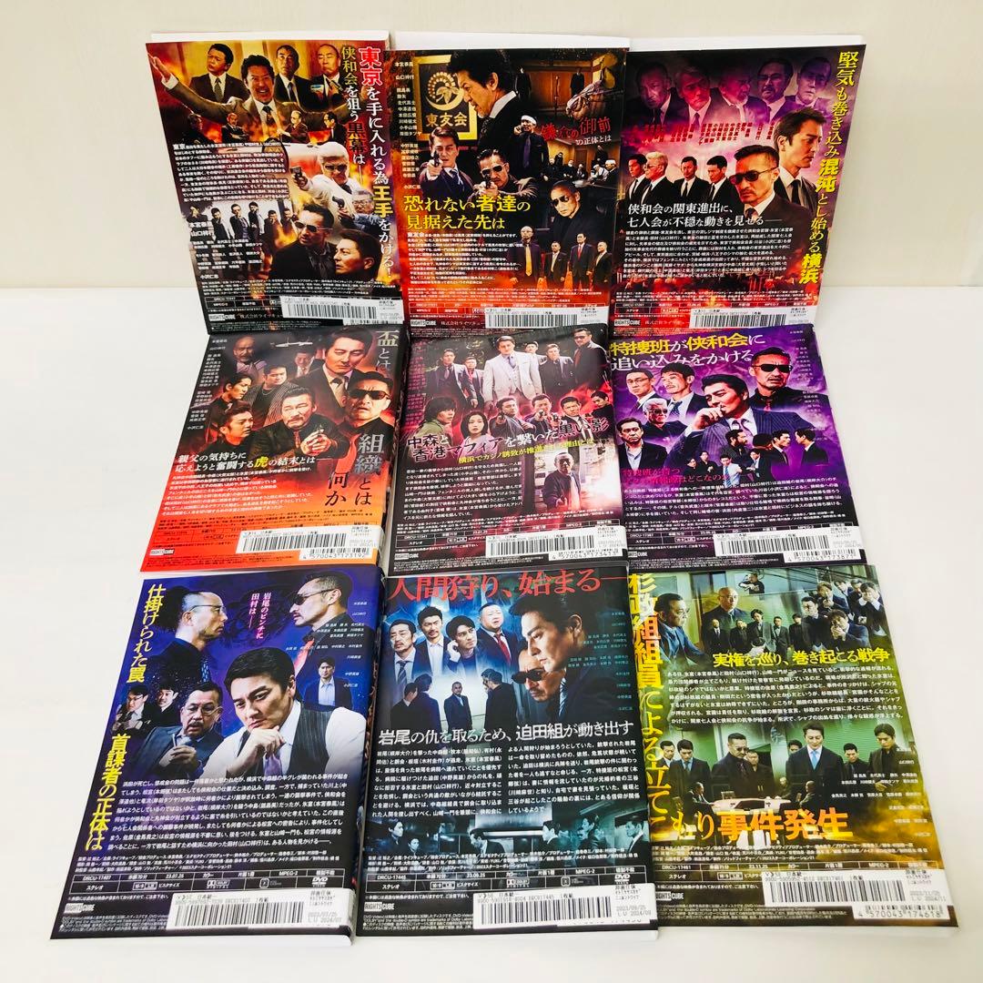 【画像多数掲載】日本統一　DVD1～59セット　全巻送料無料