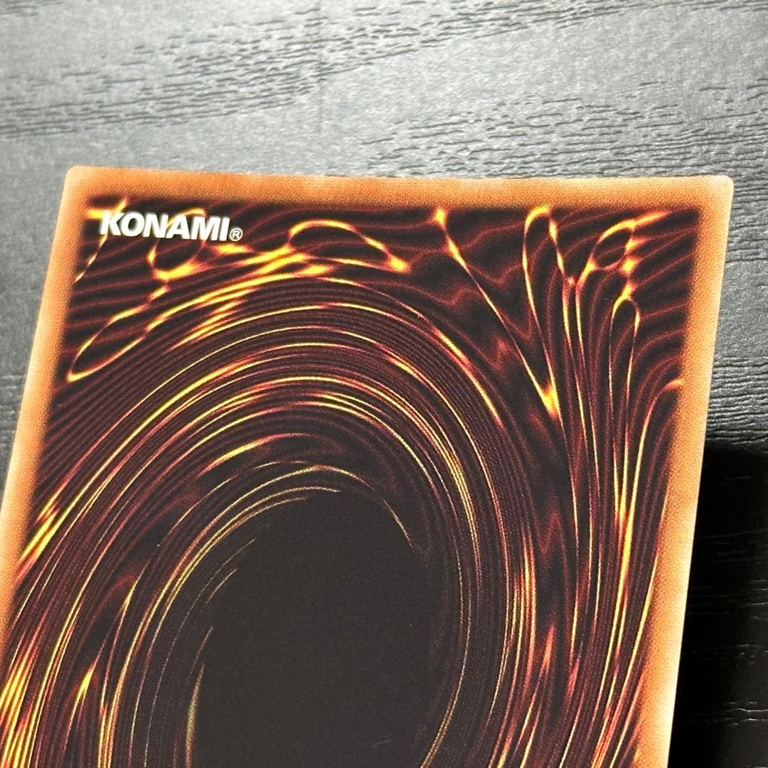 遊戯王 ブラックマジシャンガール 20th