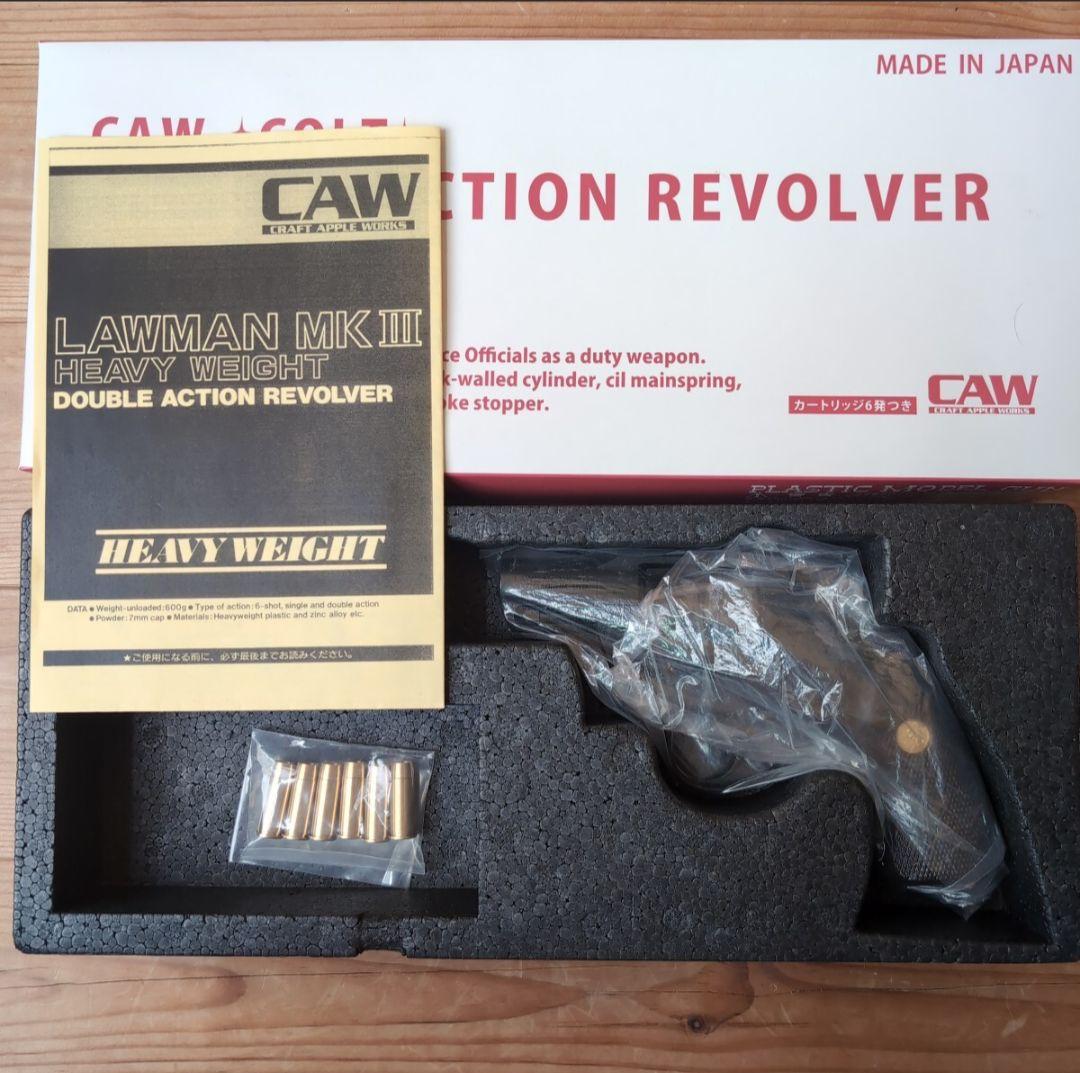 CAW ダブルアクションリボルバー 日本製