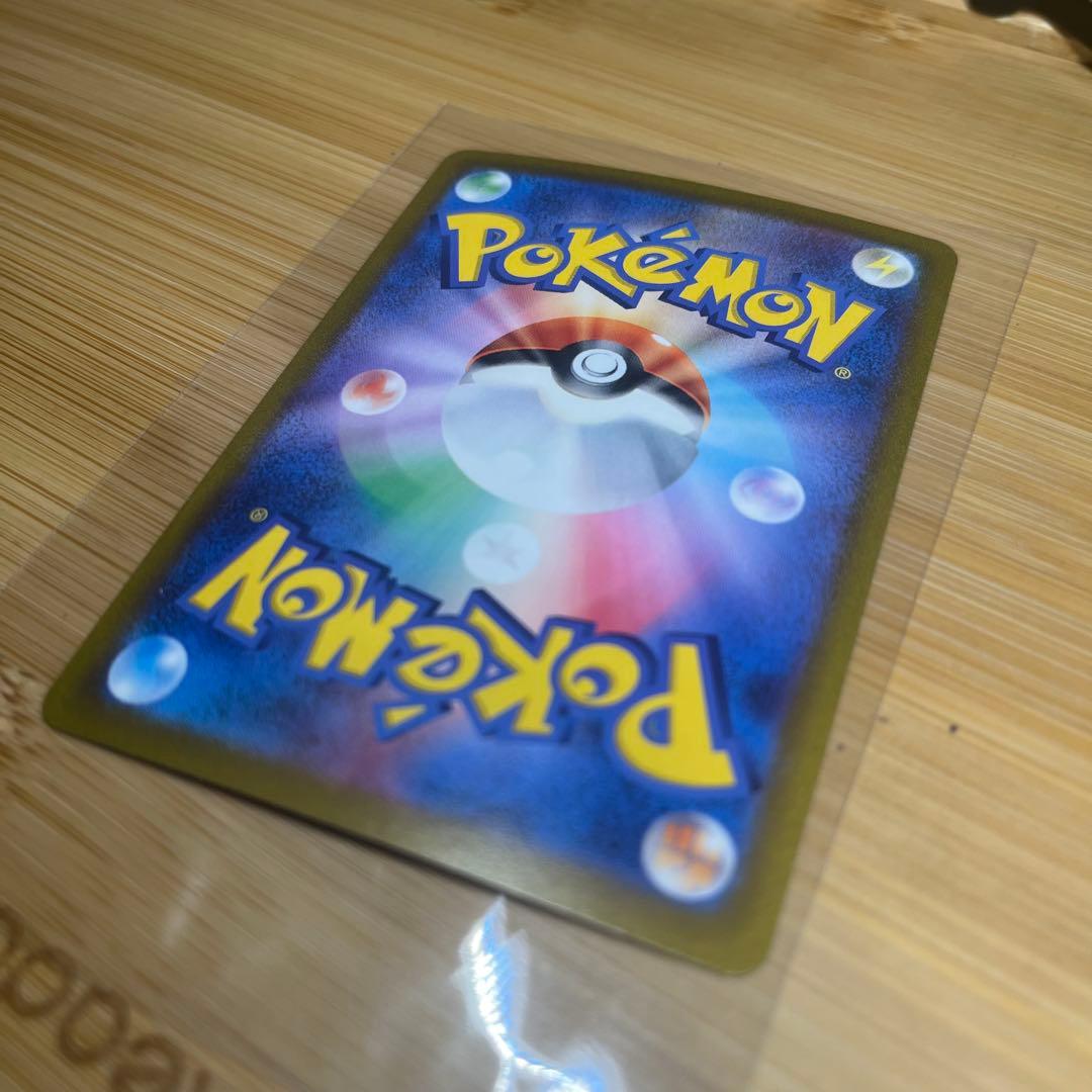 無*る様 アルセウスVSTAR UR s12a 262/172