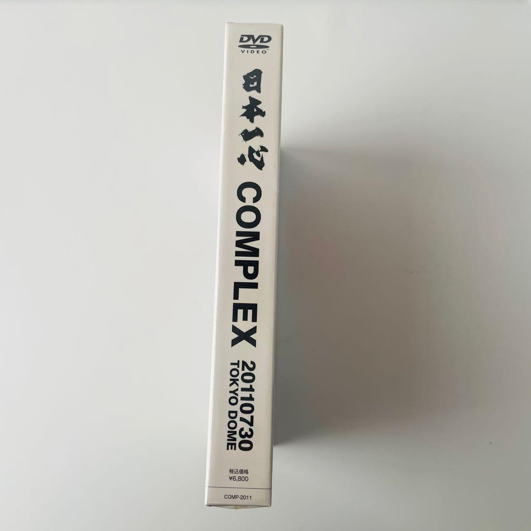 邦楽 COMPLEX 20110730 TOKYO DOME DVD