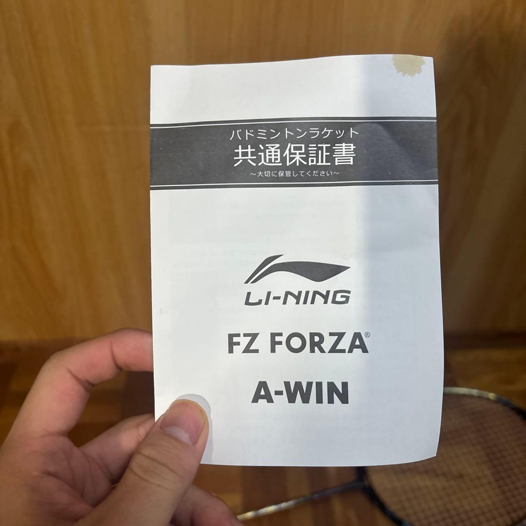 LI-NING AXFORCE 100（AX100）3UG5