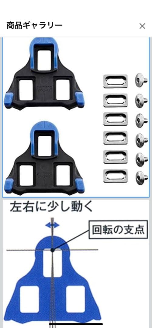 ★平日3日間限定S-WORKS TORCH REMCO 42.5(27.3cm)
