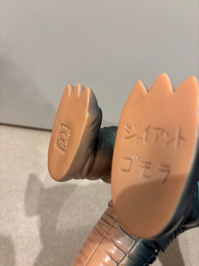 ブルマァク ジャイアントゴモラ KS版（M1号 西村祐次氏 塗装）