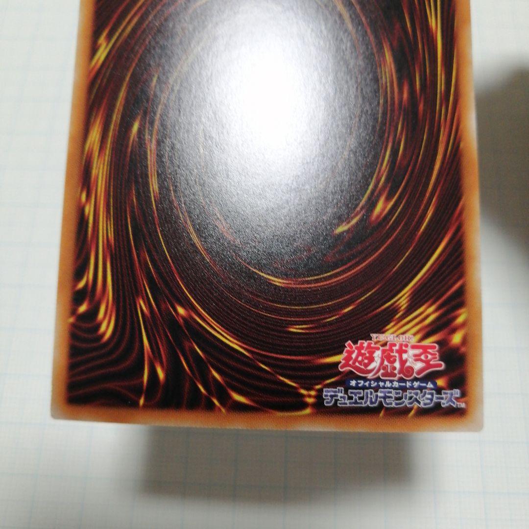 遊戯王　ブラック・マジシャン　ブラック・マジシャン・ガール　ホロ