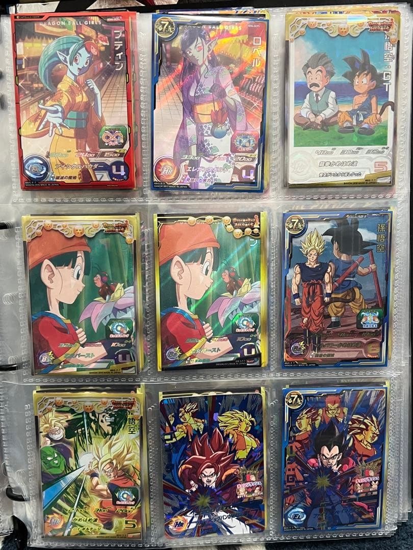 ドラゴンボールヒーローズ引退品 1