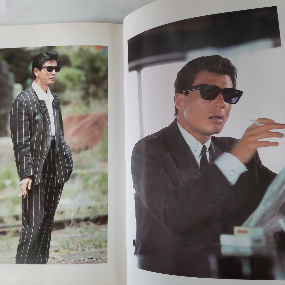 あぶない刑事シナリオセット柴田恭兵舘ひろし