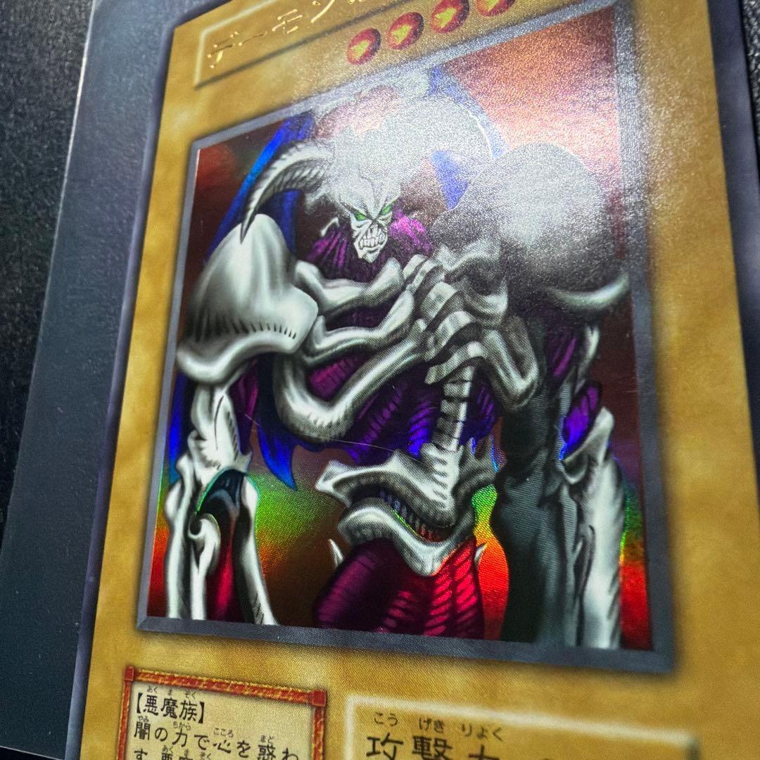 デーモンの召喚②初期ウルトラ　希少スタジオダイス版