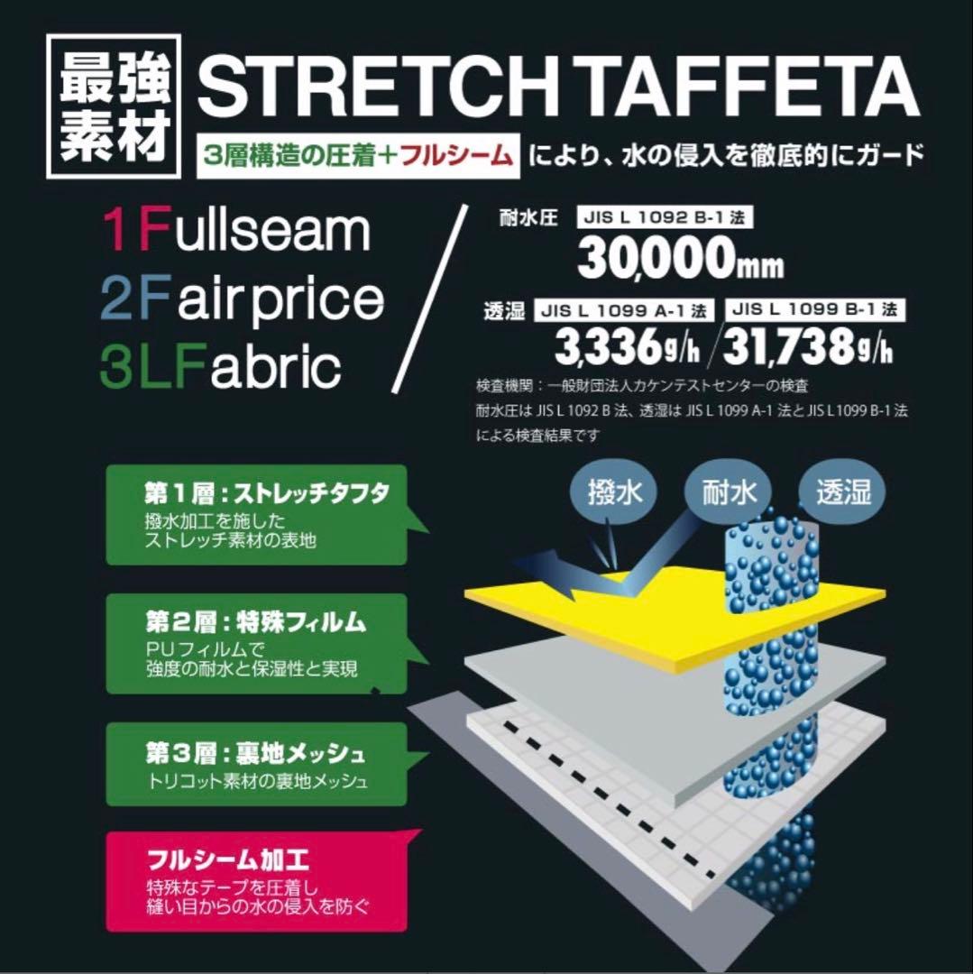 スノーボードウェア セットアップ　上下セット