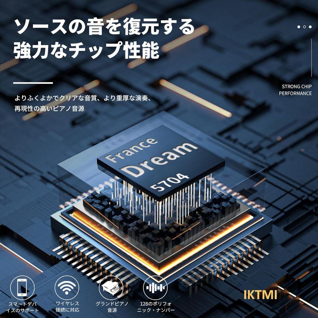 木製 電子ピアノ 88鍵盤 ペダル付き ファンクションボックス 練習用