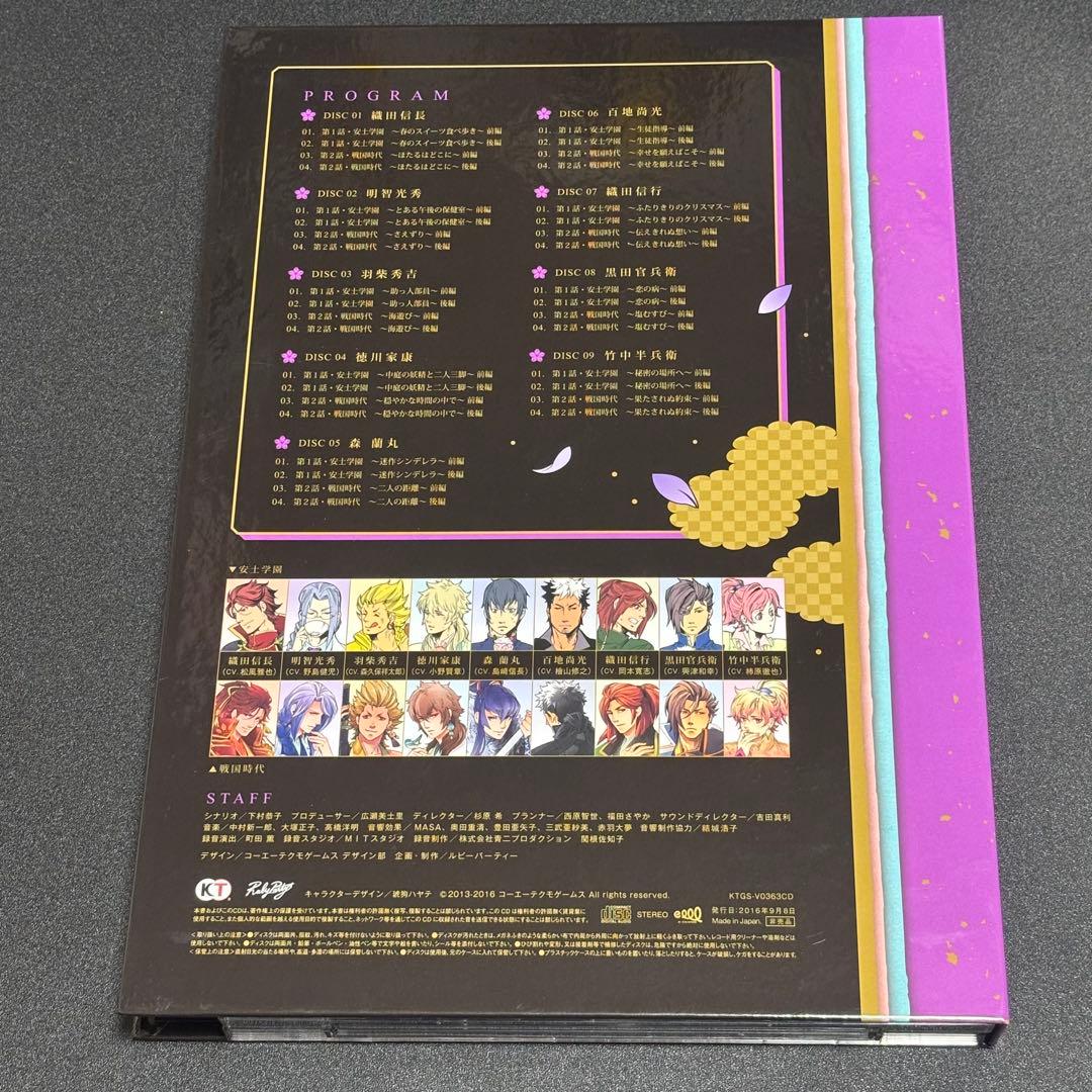 下天の華 with 夢灯り 愛蔵版 プラチナBOX特典 まとめ売り