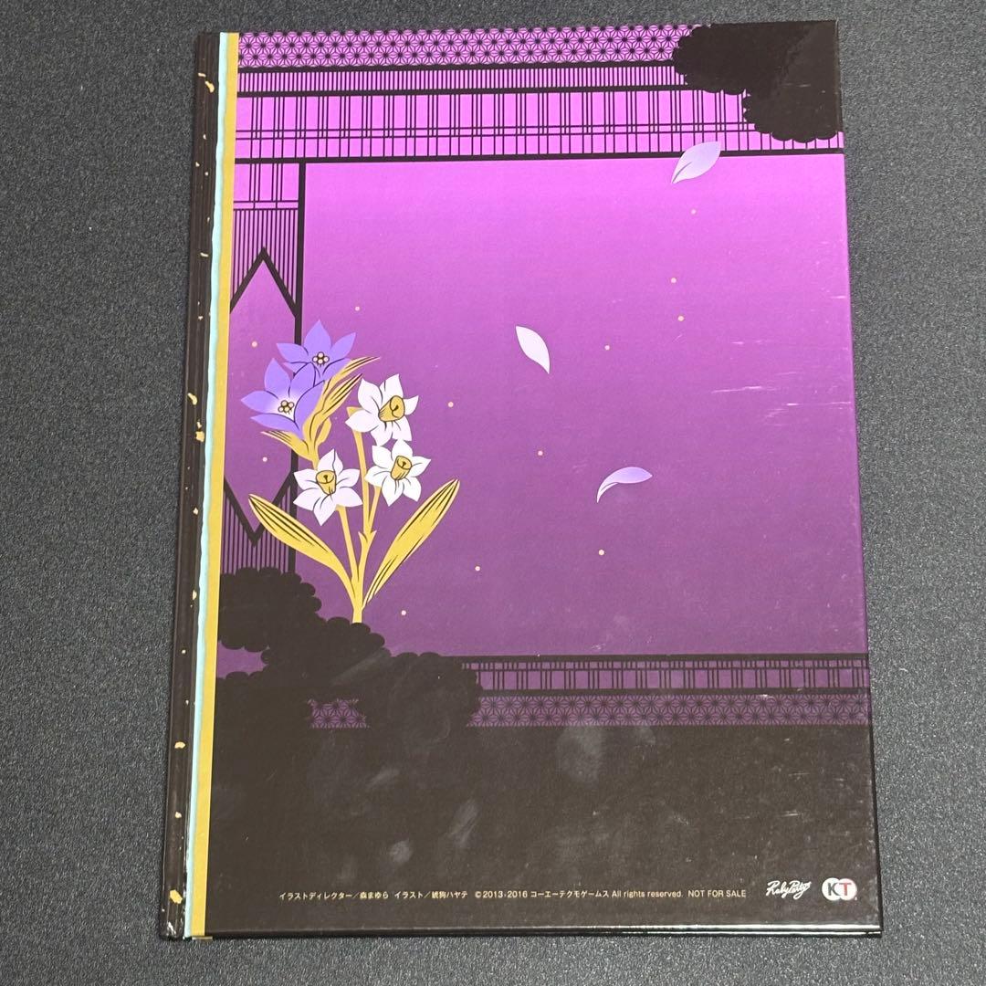 下天の華 with 夢灯り 愛蔵版 プラチナBOX特典 まとめ売り