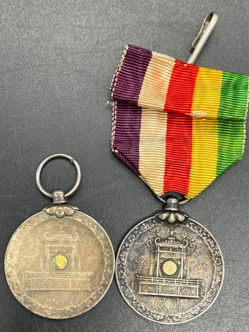 A242 勲章　記章　記念章　まとめ　六点