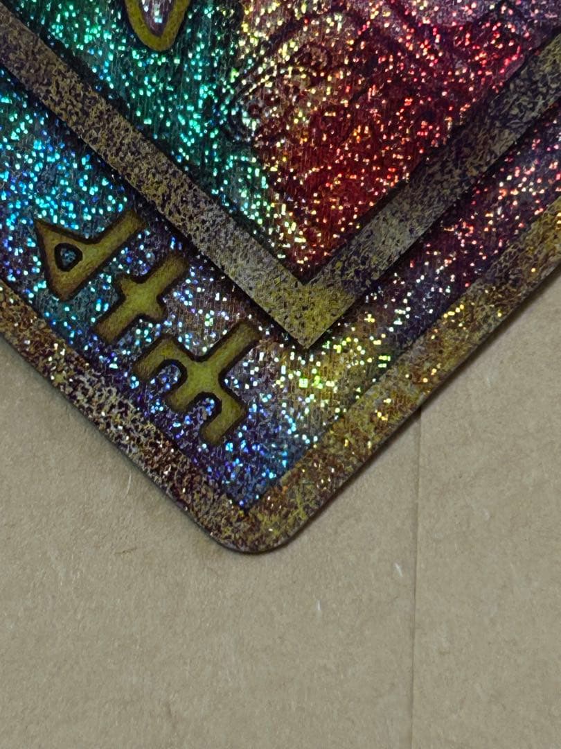 ポケモンカード 古代のミュウ 復刻 2019年版 映画 ミュウツーの逆襲