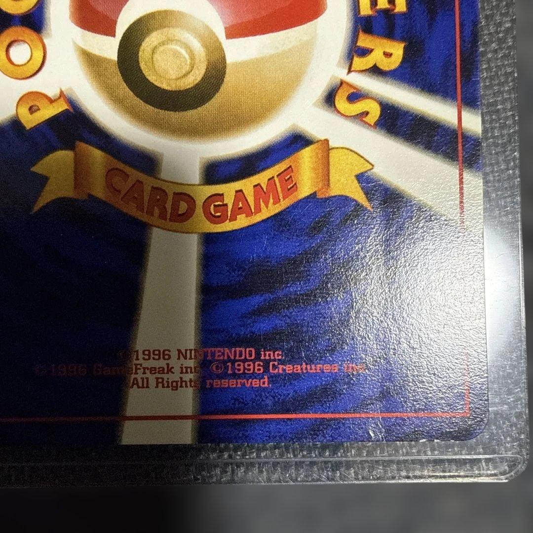 ピカチュウ「すぐわかるポケモンカードの遊びかた」 おまけカード 光沢なし 値下げ