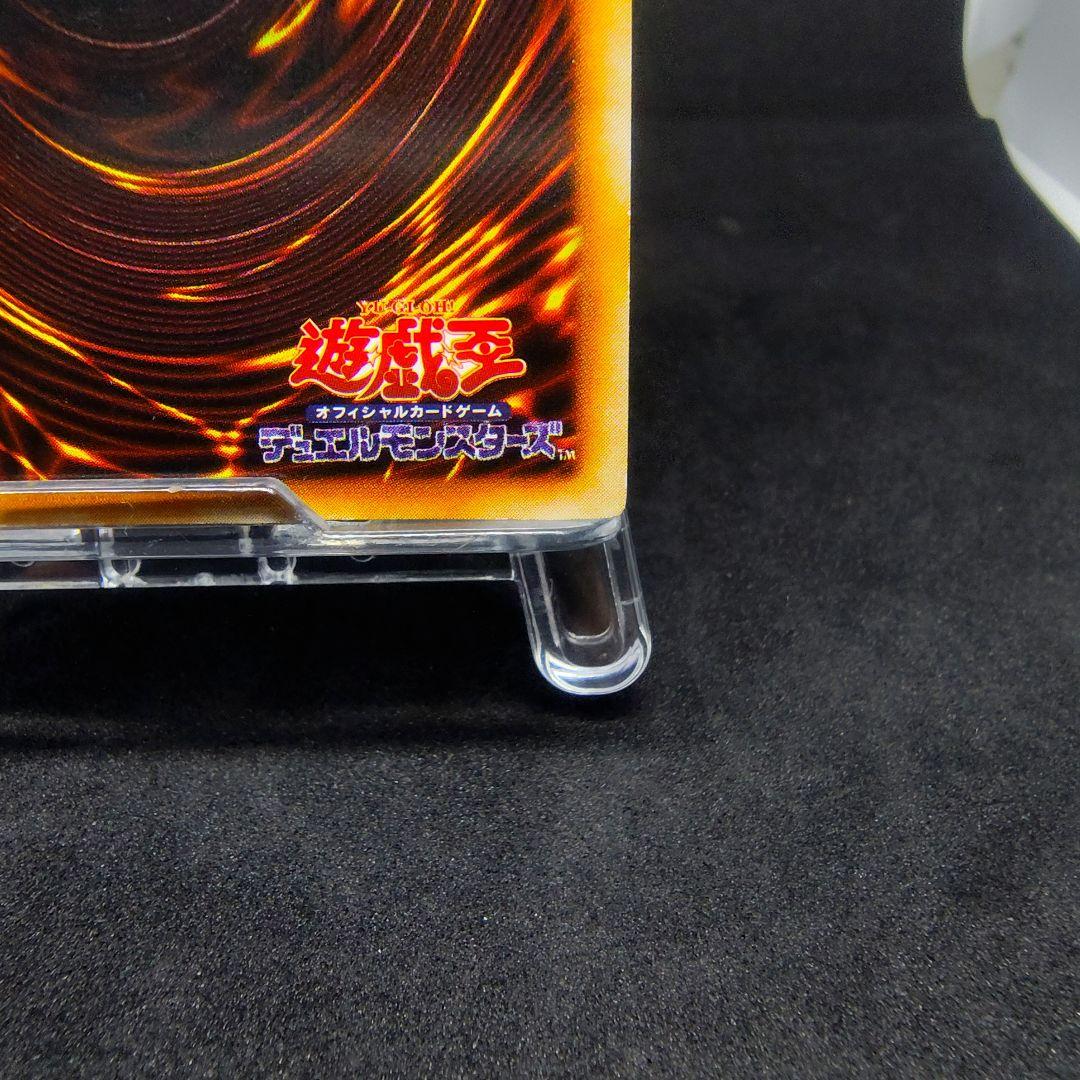 ③遊戯王　青眼の白龍 　初期ウルトラ