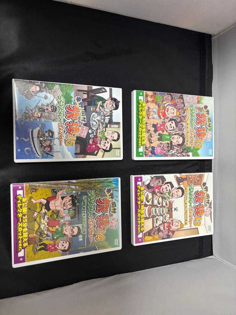 東野・岡村の旅猿 プライベートでごめんなさい 41巻セット