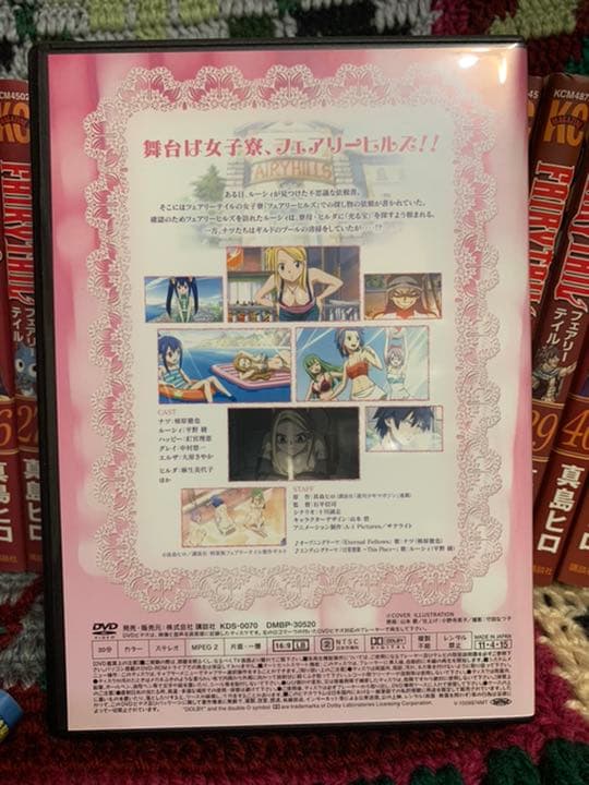 FAIRY TAIL(1〜54巻+ 特装版26巻DVD付き)