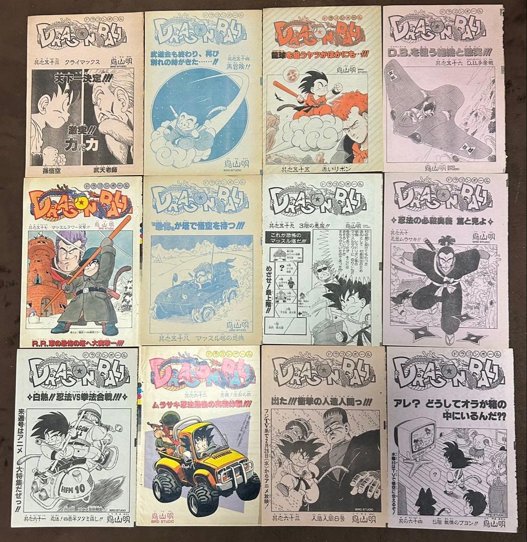 激レア　 週刊少年ジャンプ　ドラゴンボール 漫画扉絵セット 80枚