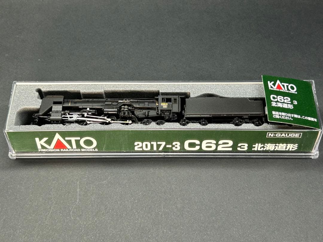 C62-3北海道形 KATO 2017-3