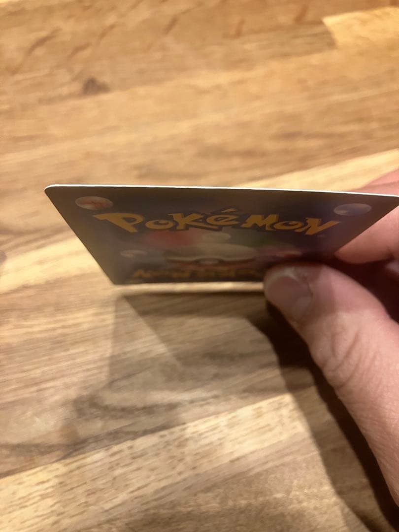 MサーナイトEX SR