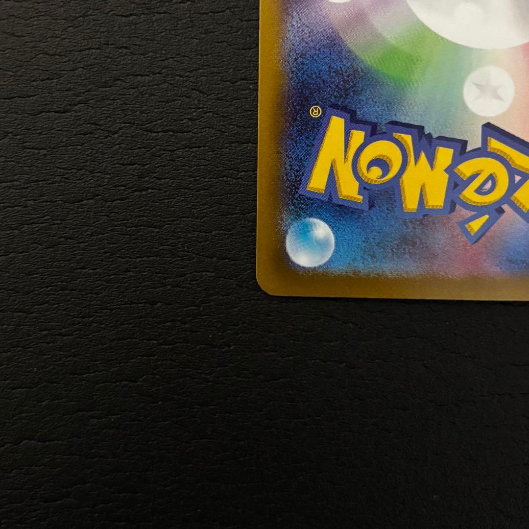 ポケモンカード　プテラV SR