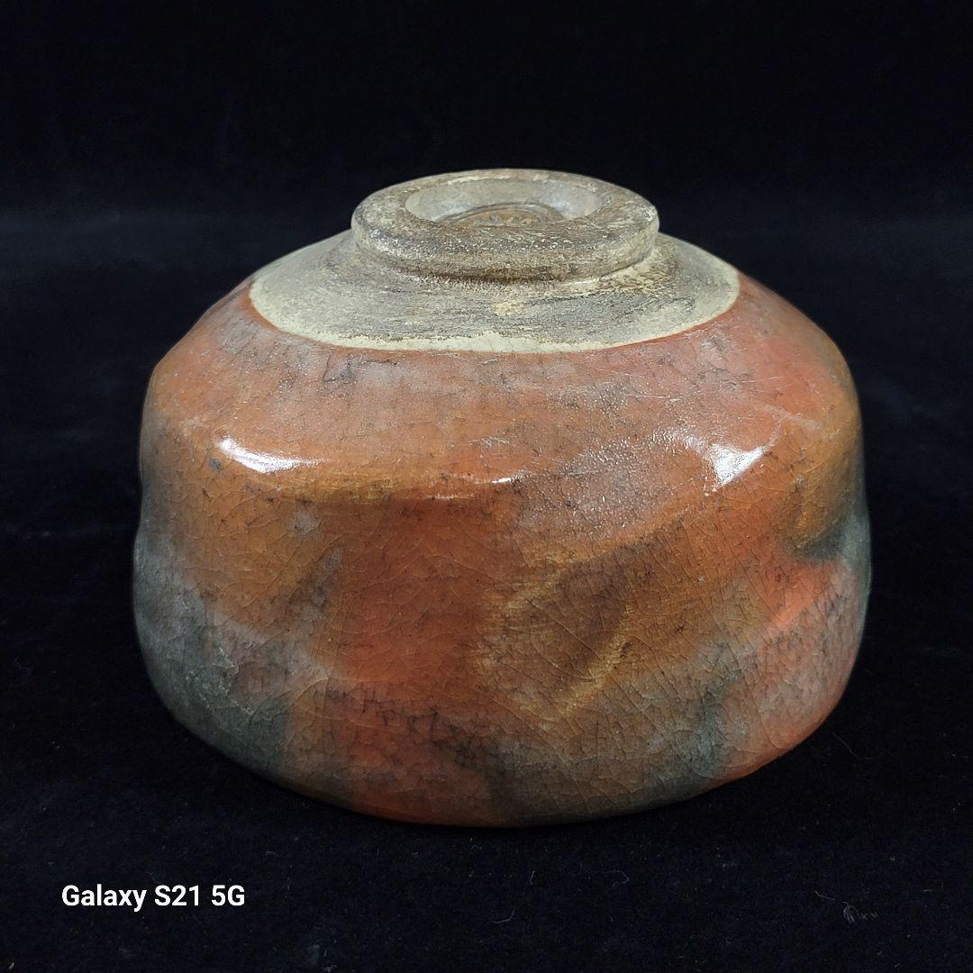 茶道具　長入　赤茶碗/了入　極め箱　淡々斎　極め『福音』