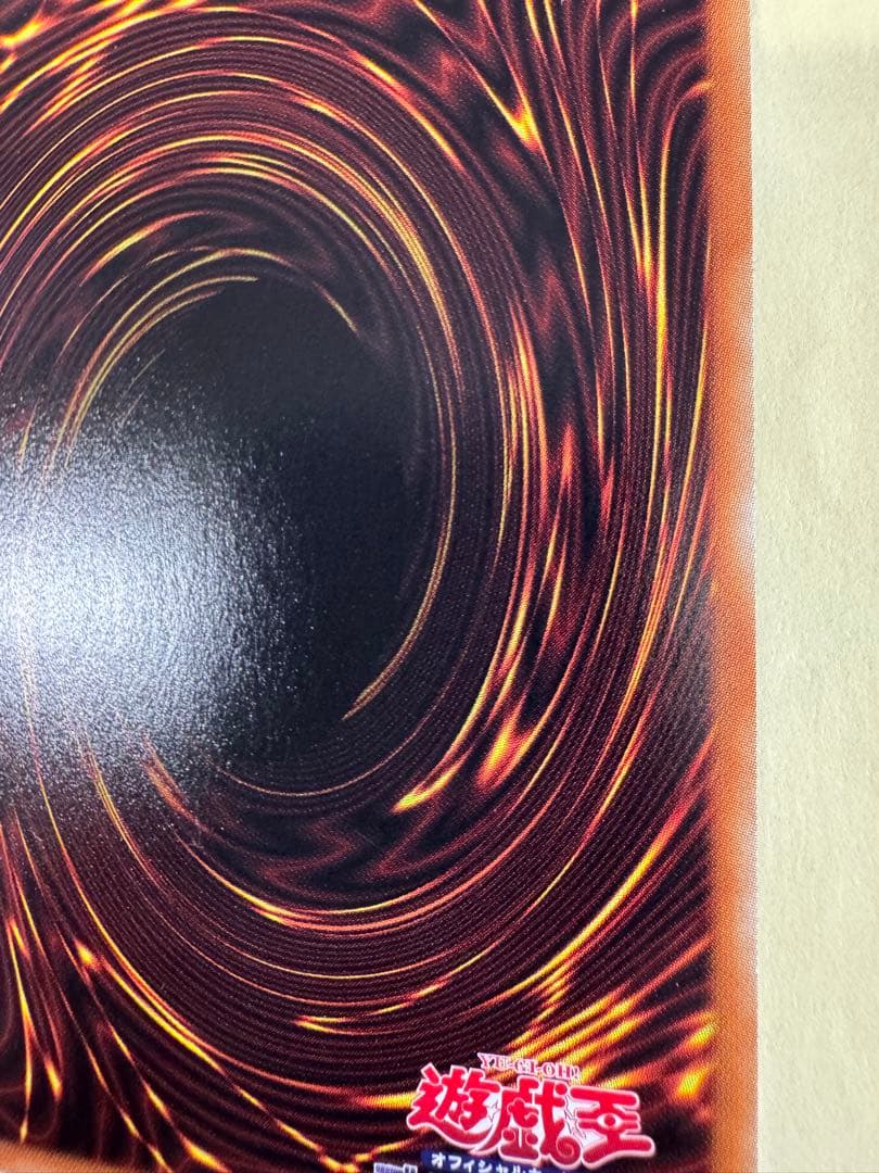 遊戯王　ブラックマジシャンガール　ホロ　ホログラフィックレア