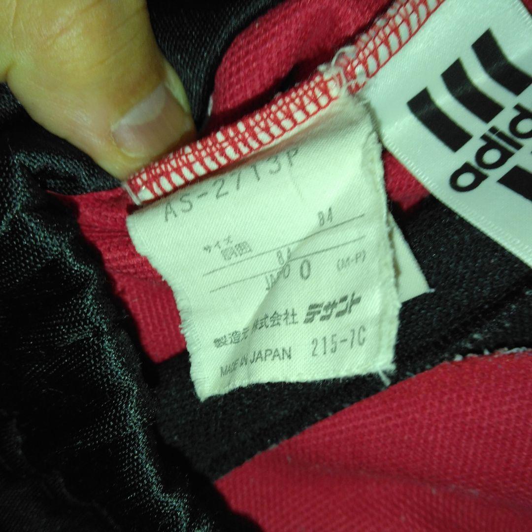 adidas ジャージ 黒/赤 ストライプ