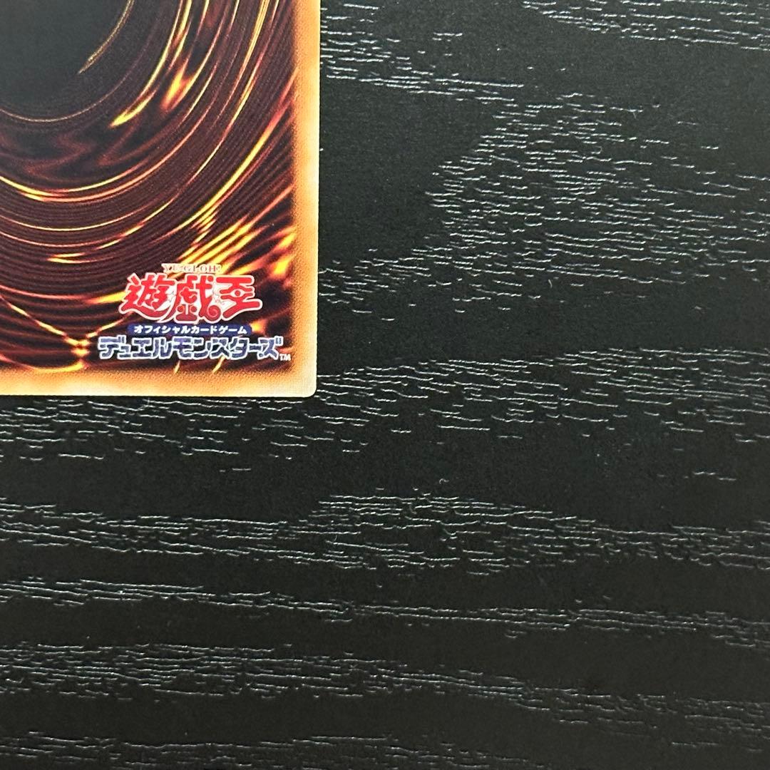 遊戯王 宵星の機神ディンギルス 20th