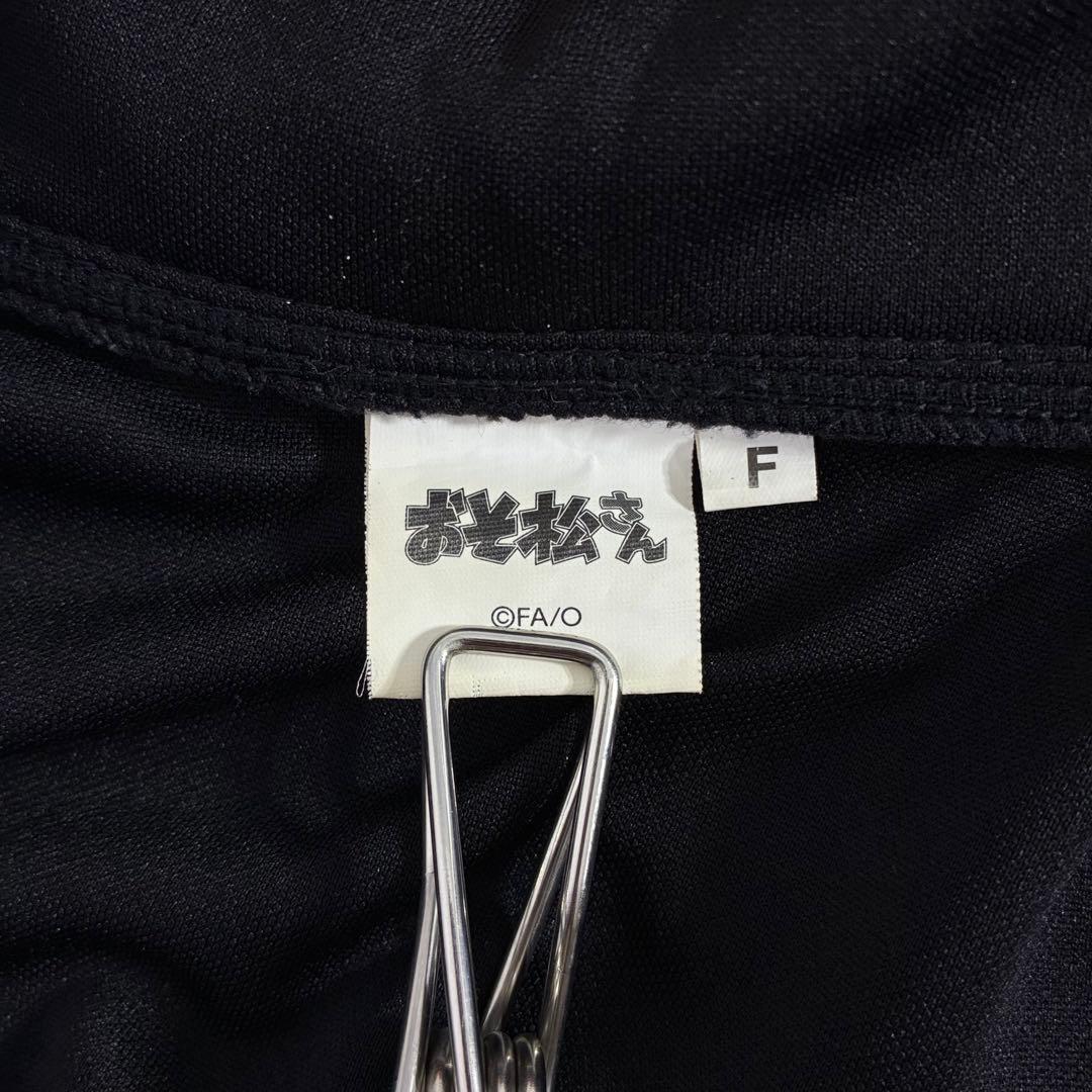 【レア】 おそ松さん ジップアップ パーカー フーディー ハッカー おそ松