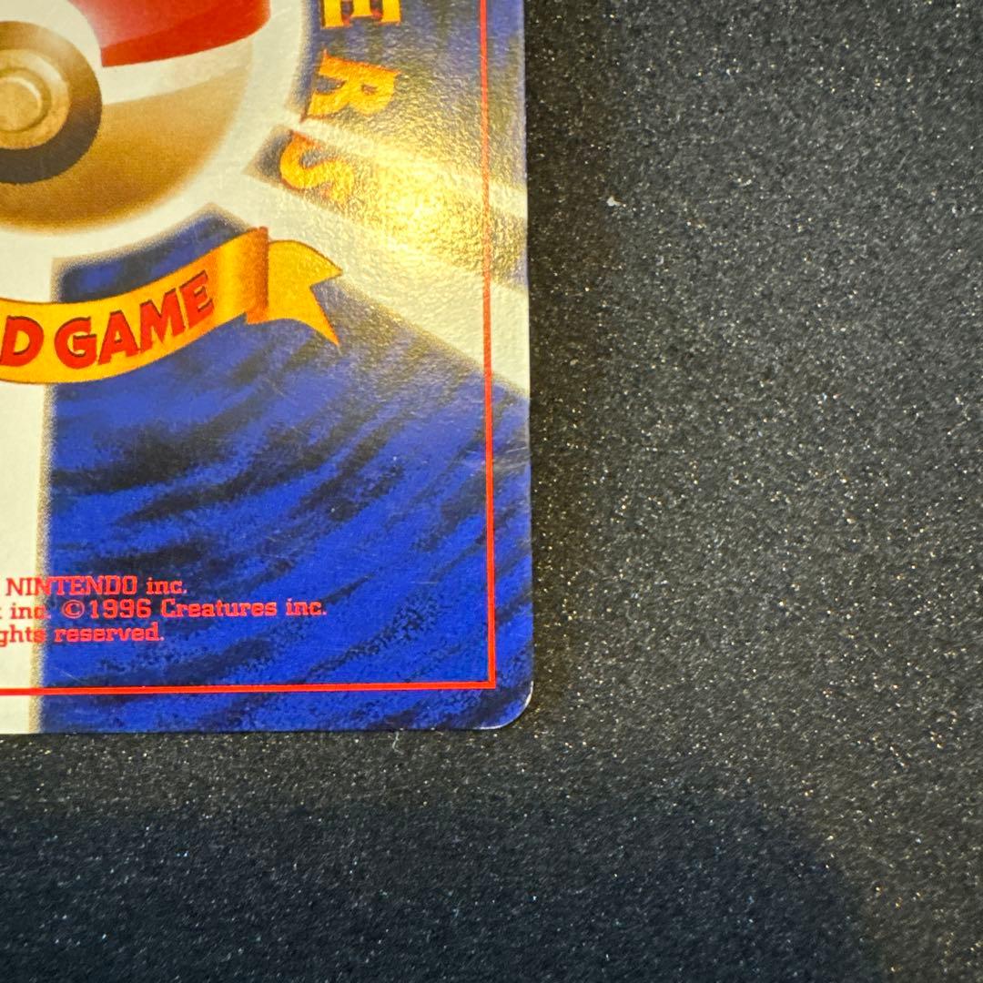 わるいリザードン LV.38 HP80