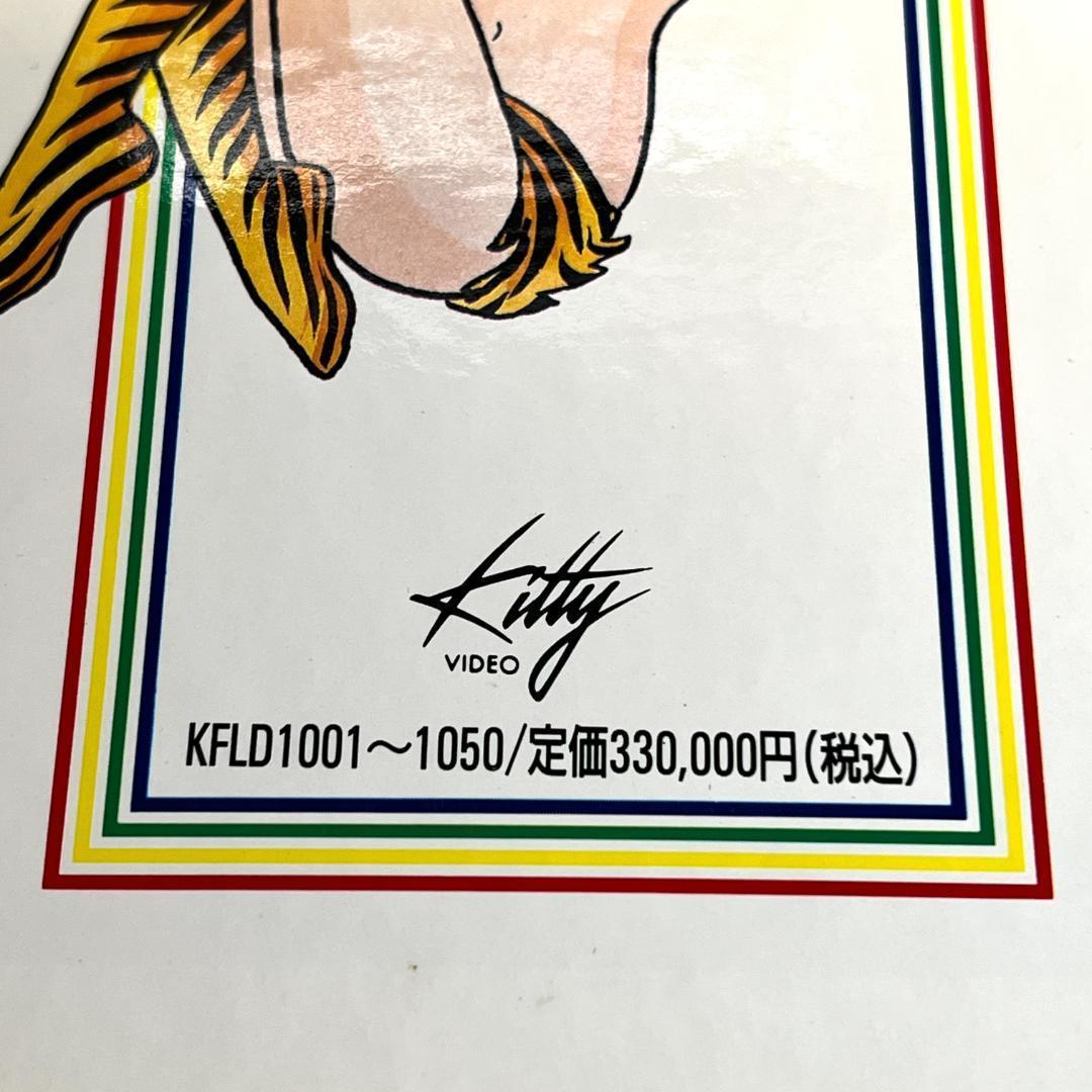 レーザーディスク うる星やつら・TVシリーズ 完全収録版　24枚　限定商品