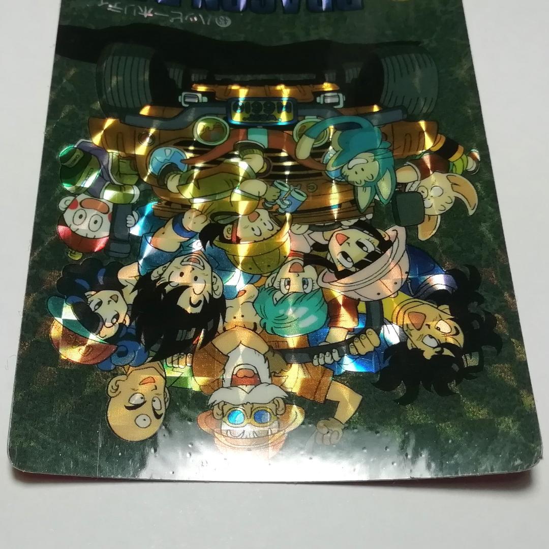 No.43 ドラゴンボール カードダス ビジュアルアドベンチャー 鳥山明 キラ