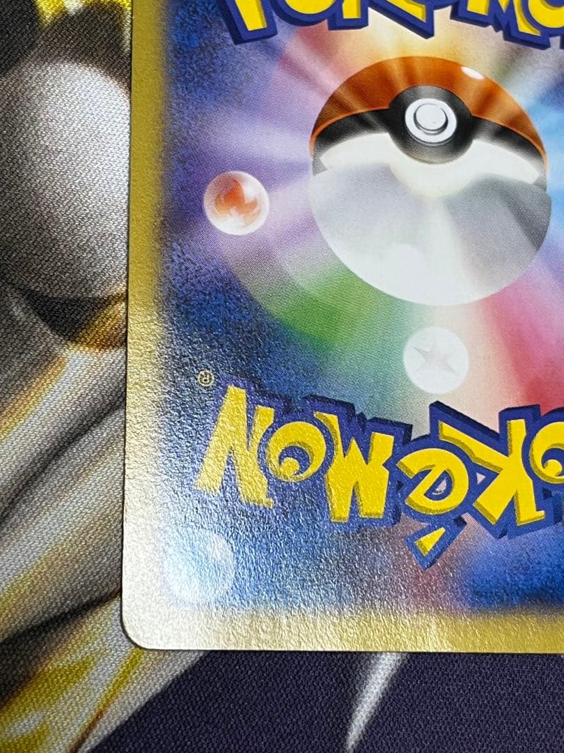 日本代表のピカチュウ：ポケモンNewモン! Book付録 PROMO XY