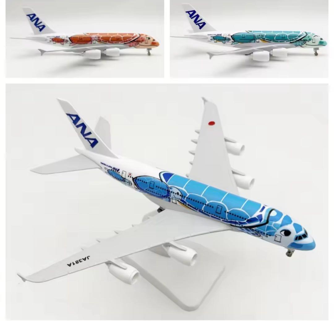 フライングホヌ3機セット&マット3つ