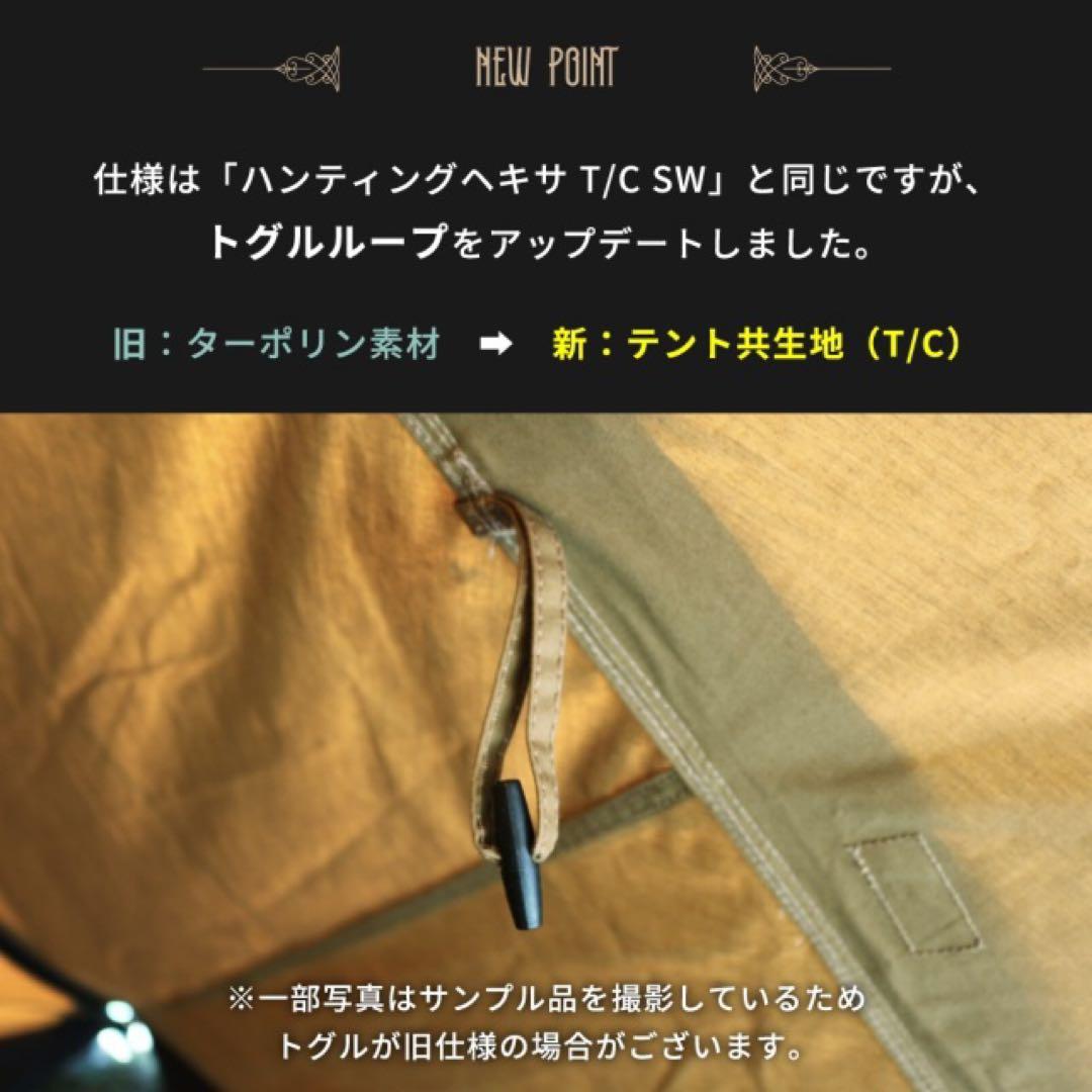 DUCKNOT ダックノット ハンティングヘキサ T/C SW SOLO ⑪