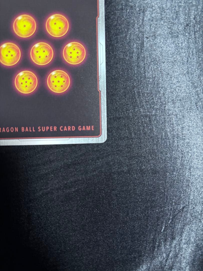 FB08-121 孫悟天 SCR スーパーパラレル 星2