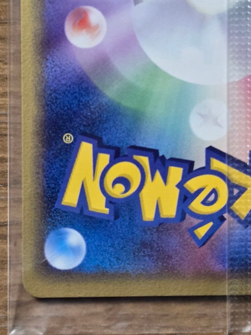 ポケパーク グラードン プロモ 042/PCG-P ポケモンカード