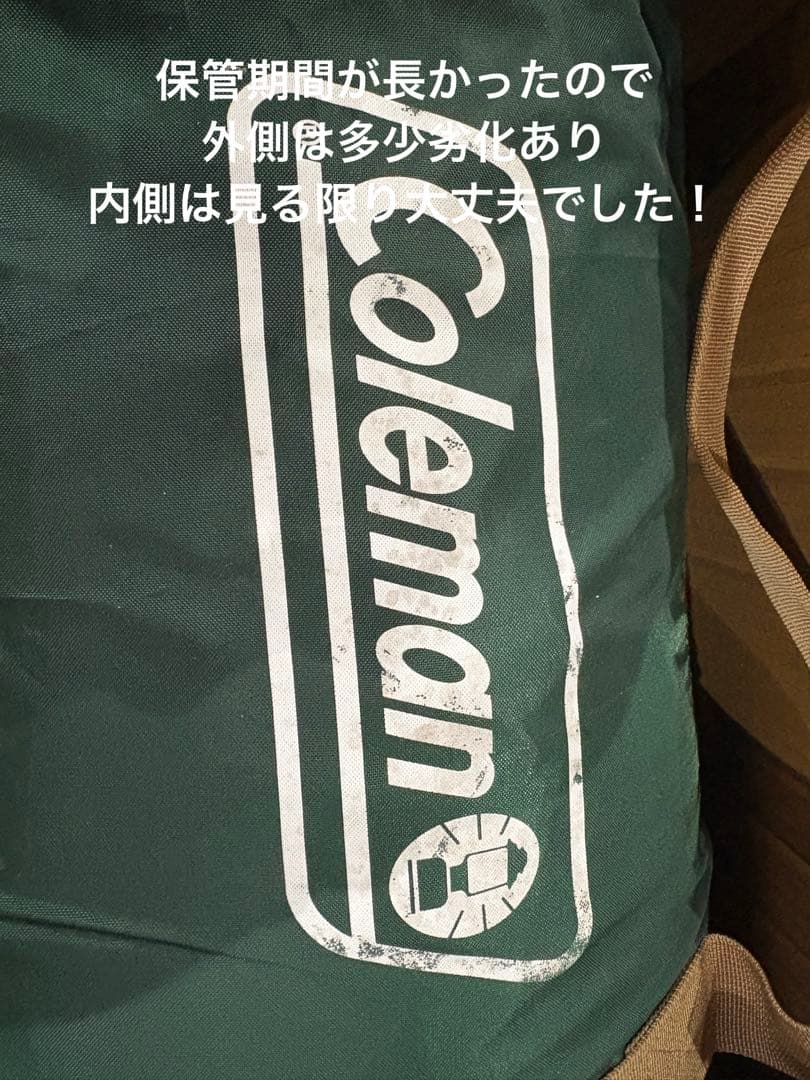 未使用　タフワイドドームⅣ/300 スタートパッケージ 2000031859