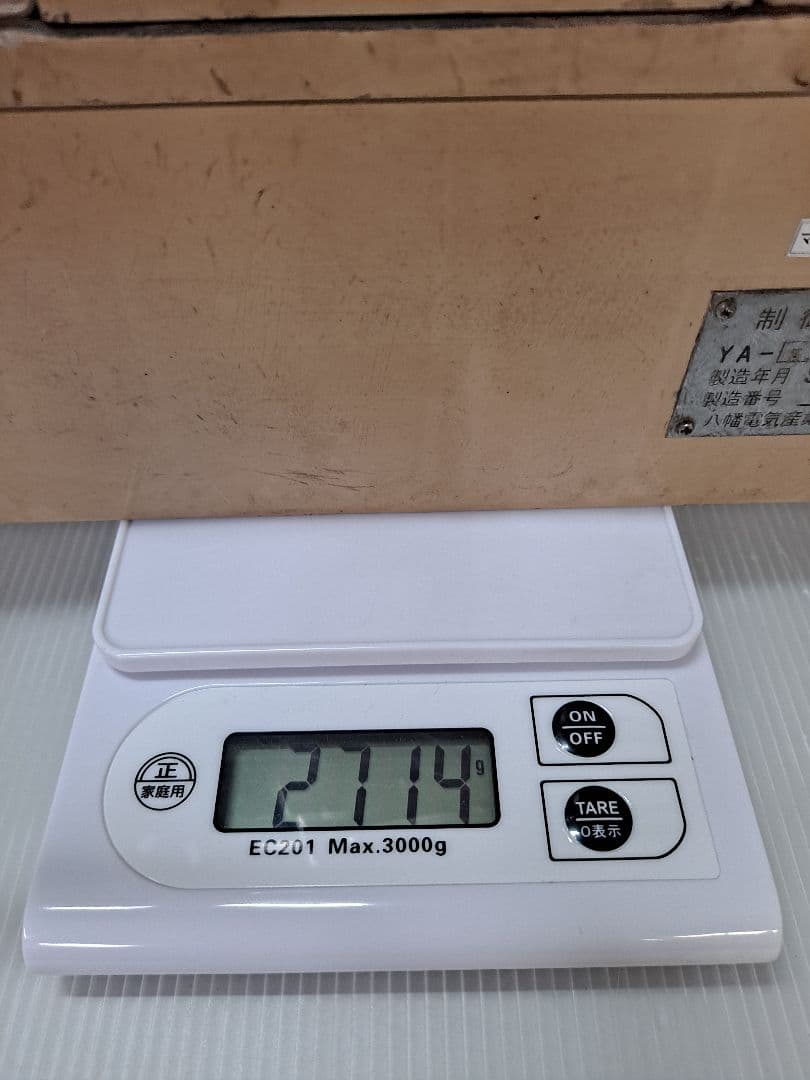 MANSIKKAMAA 鉄道電話器 制御増巾器 昭和レトロ レア