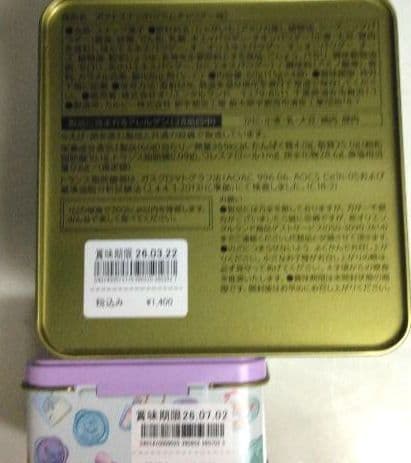 追加分◆ ひろぽん　②