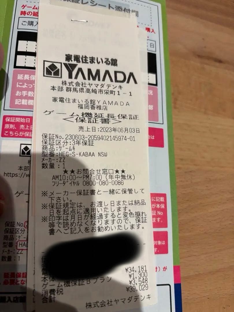 Nintendo Switch 有機EＬセット　純正コントローラー、カセット2本