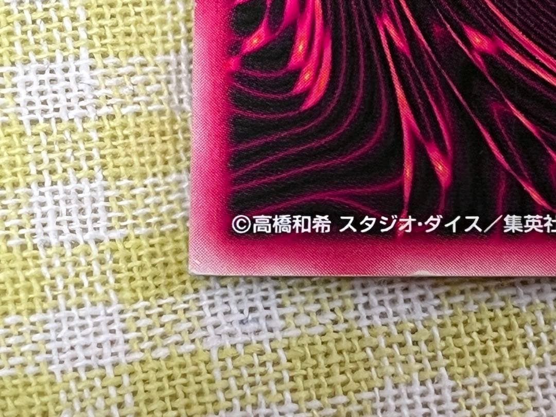 遊戯王　ダンジョン ダイスモンスターズ　箱説　美品