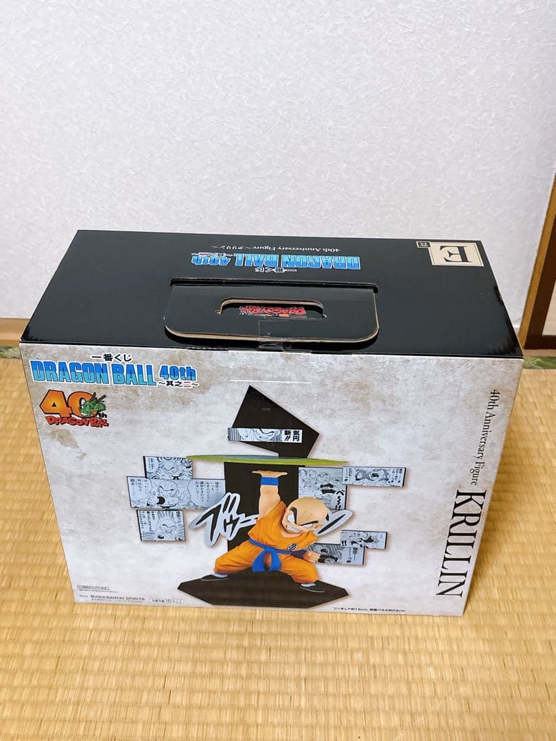 【新品未開封】一番くじ　ドラゴンボール 40th 其之二 5点セット