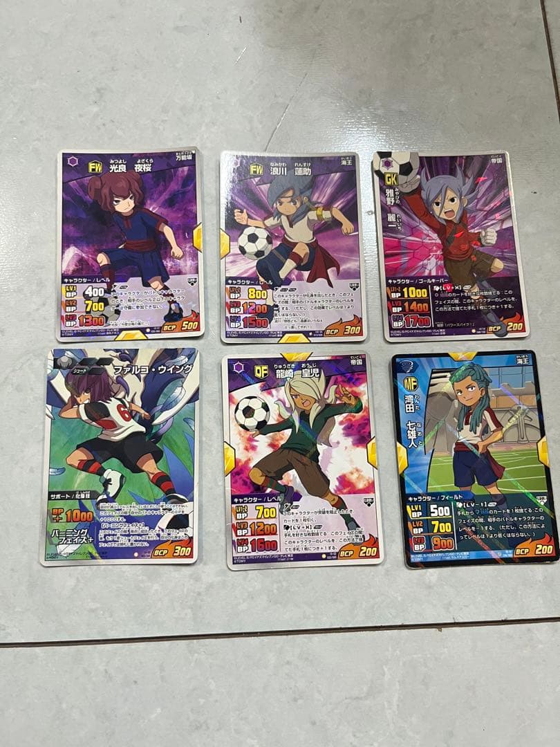 【希少】イナズマイレブン　イナズマイレブンGO カード　TCG レア