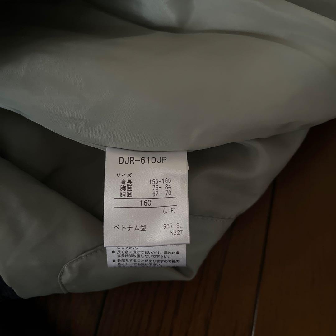 デサント　子供スキーウェア 男の子160